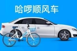 [9分钟教程]蚌埠厂子招人_哔哩哔哩-2